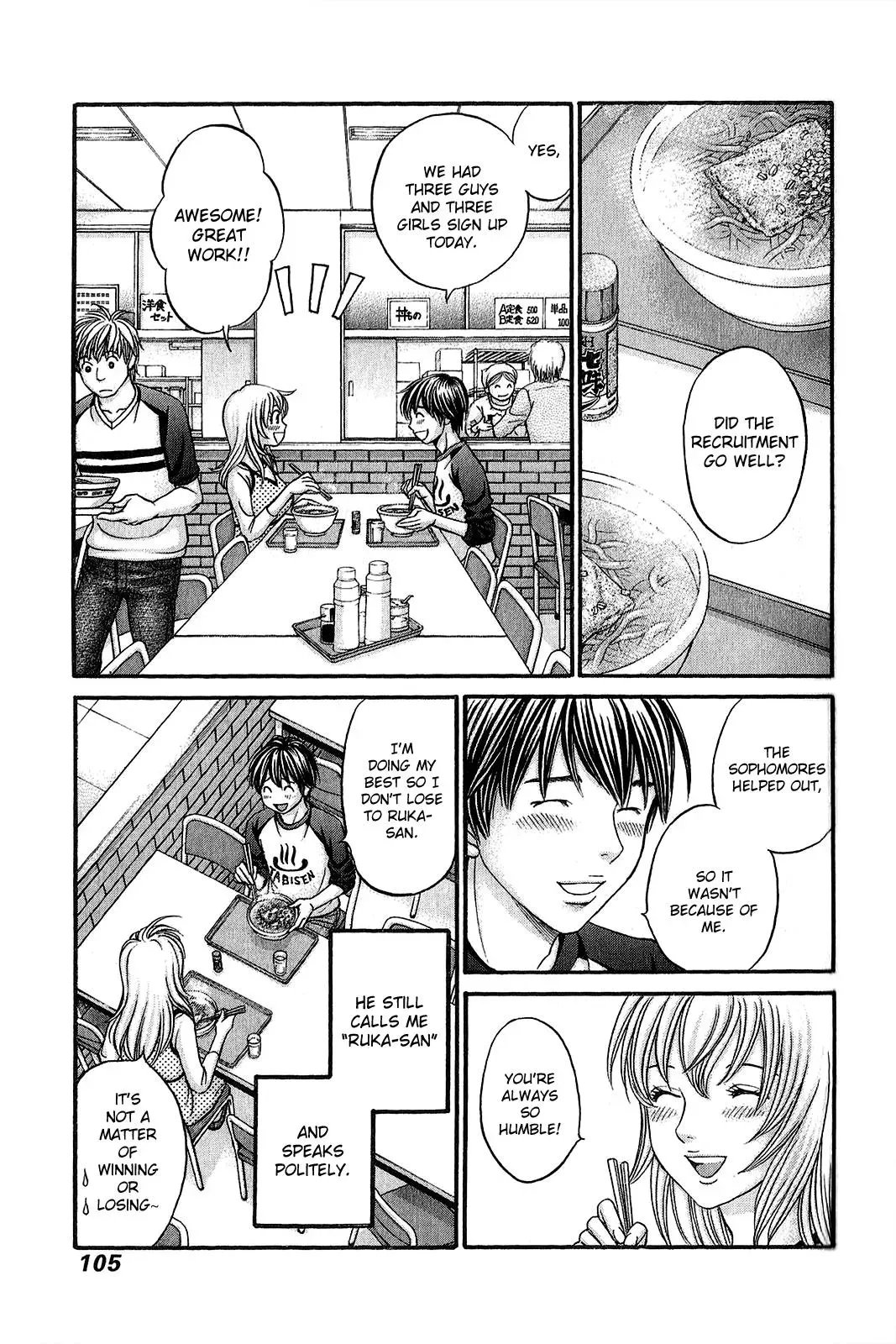 Read Bad at Love chapter 57 image 3 on Lezhin