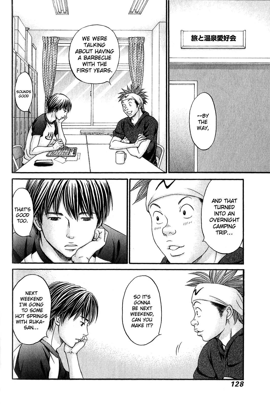 Read Bad at Love chapter 58 image 1 on Lezhin
