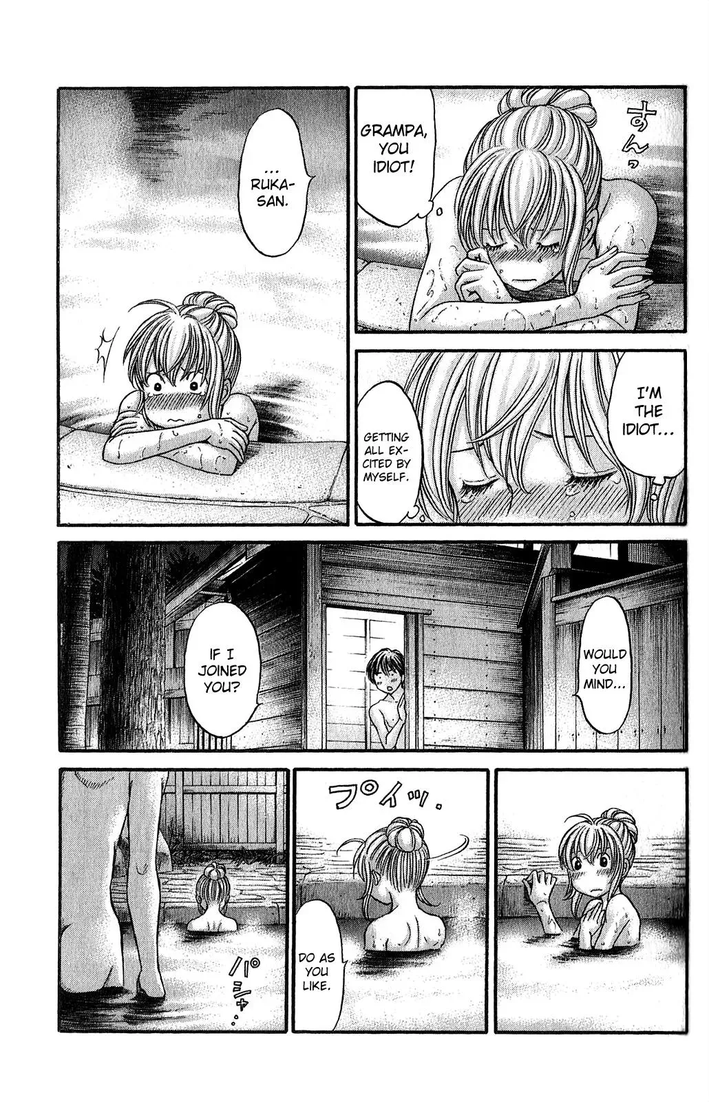 Read Bad at Love chapter 58 image 20 on Lezhin