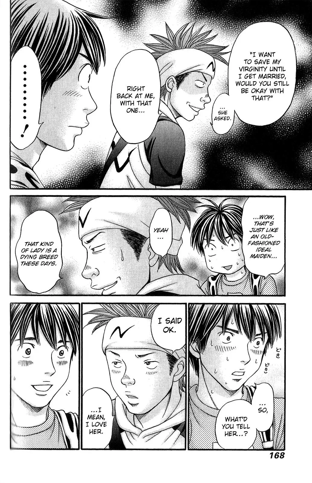 Read Bad at Love chapter 59 image 17 on Lezhin