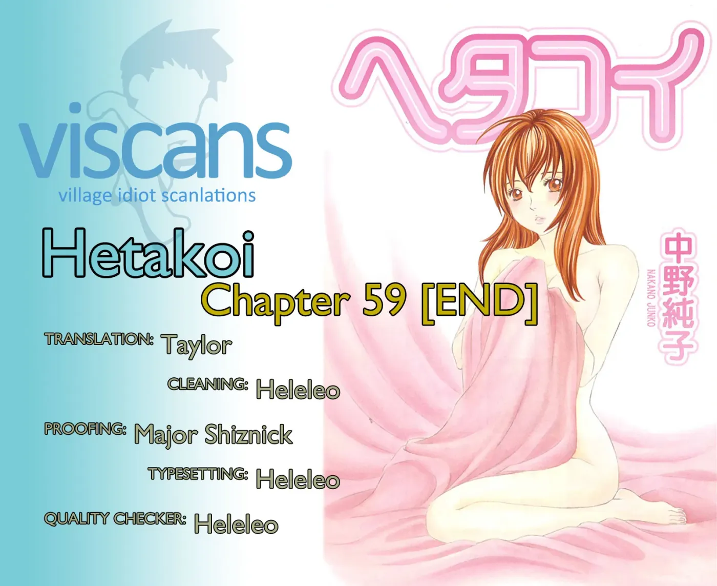 Read Bad at Love chapter 59 image 23 on Lezhin
