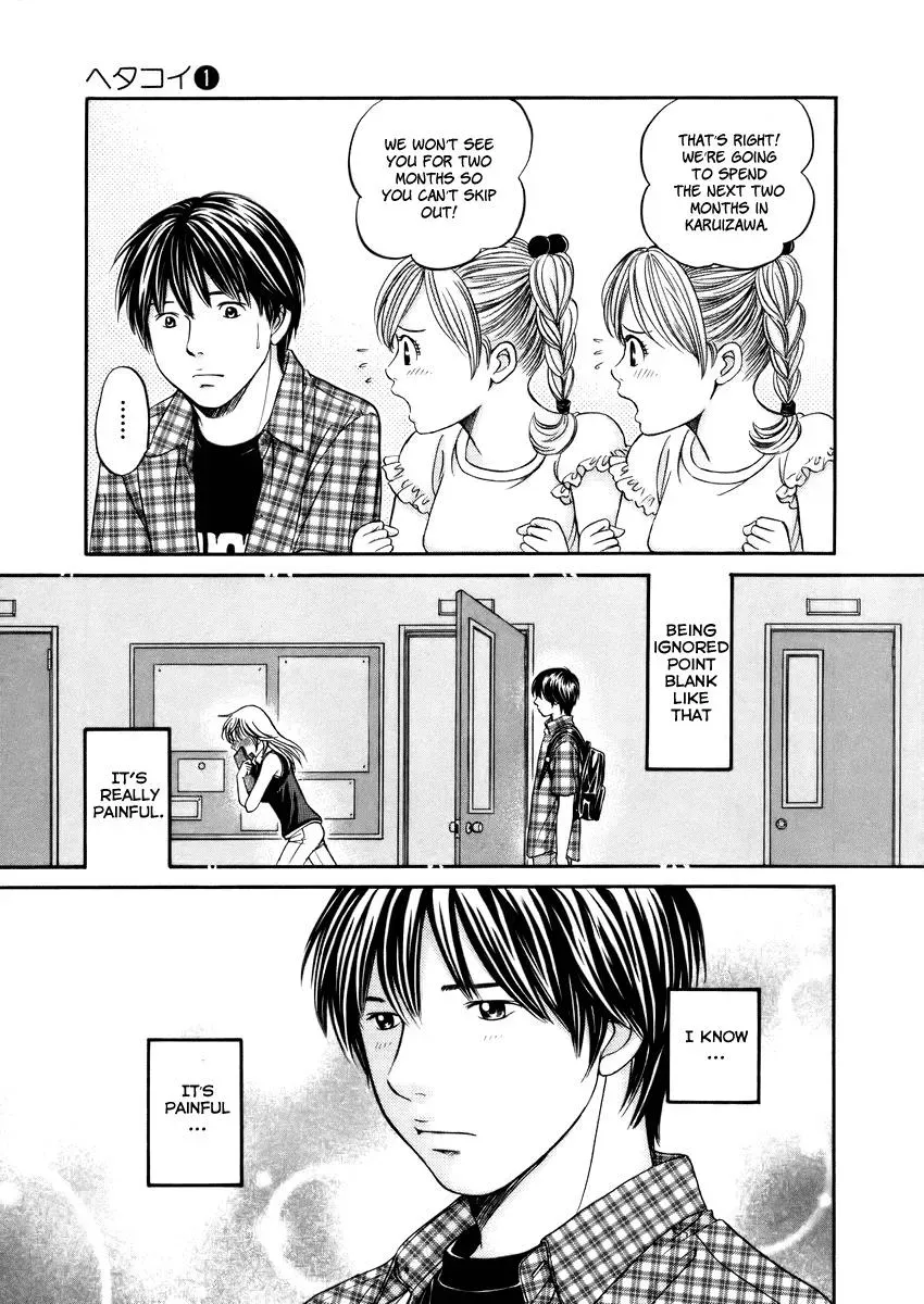 Read Bad at Love chapter 6 image 16 on Lezhin