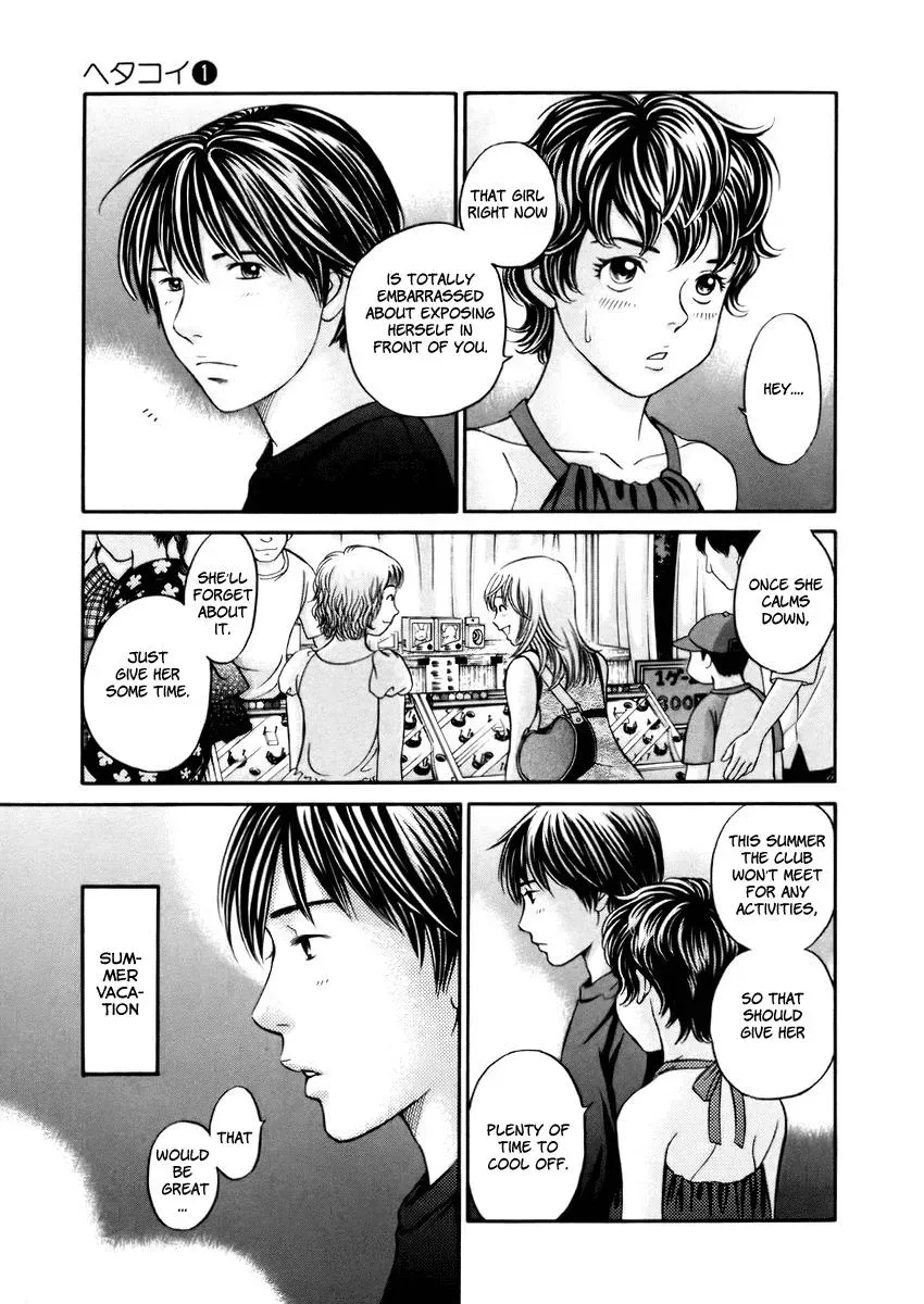 Read Bad at Love chapter 6 image 20 on Lezhin