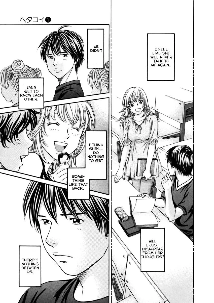 Read Bad at Love chapter 6 image 22 on Lezhin