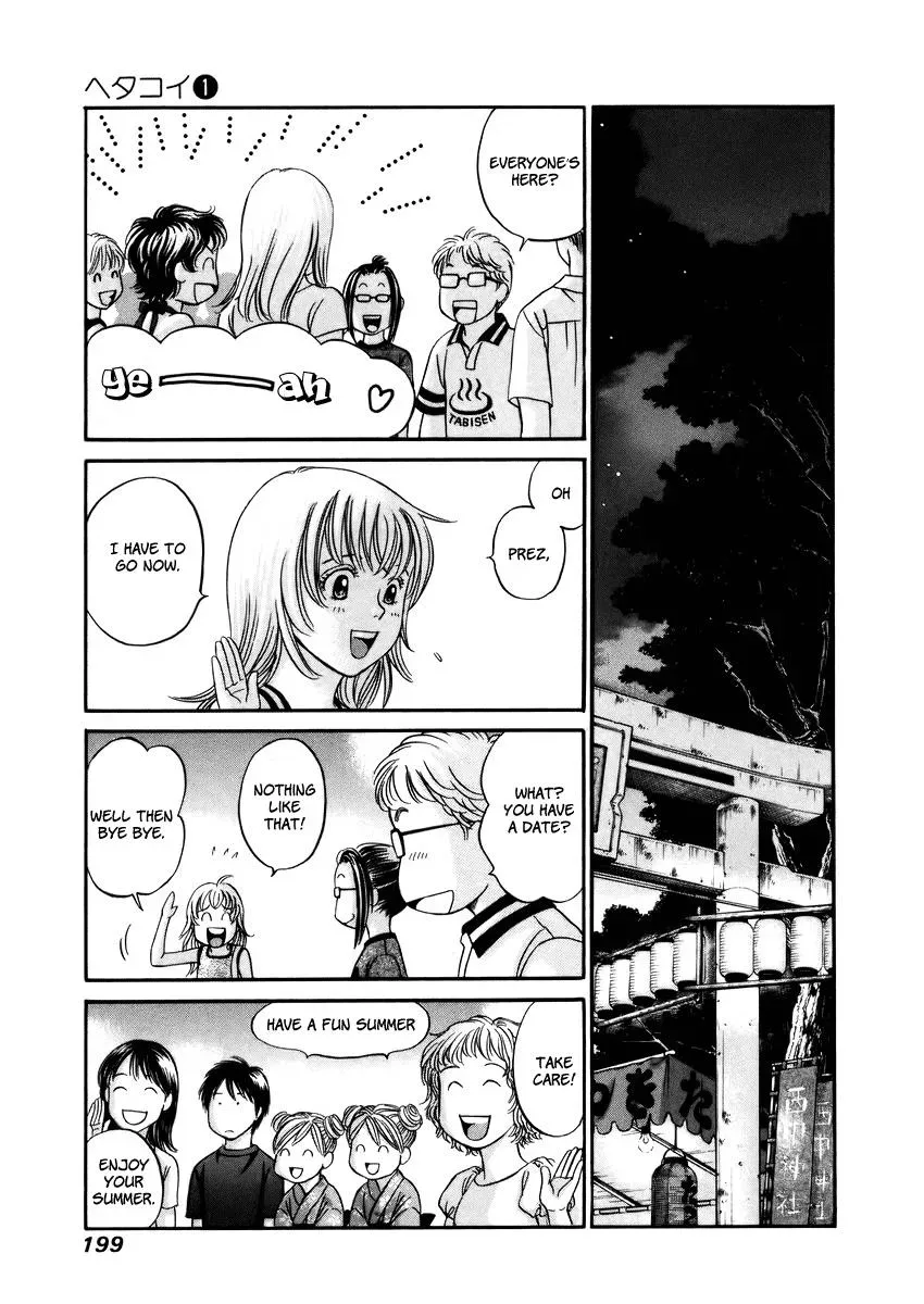 Read Bad at Love chapter 6 image 24 on Lezhin
