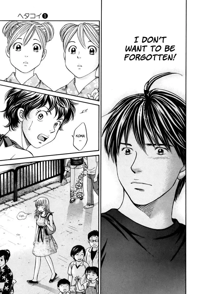 Read Bad at Love chapter 6 image 26 on Lezhin