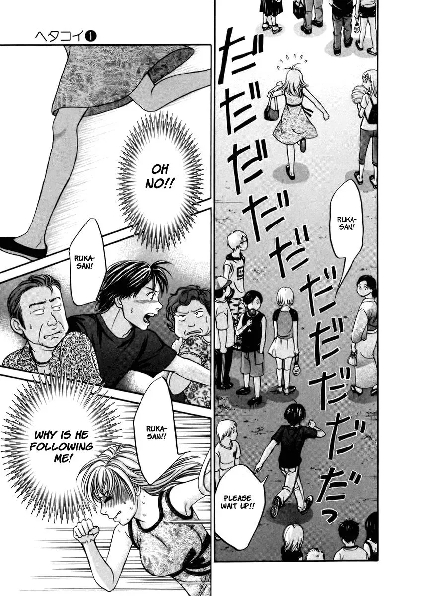 Read Bad at Love chapter 6 image 28 on Lezhin