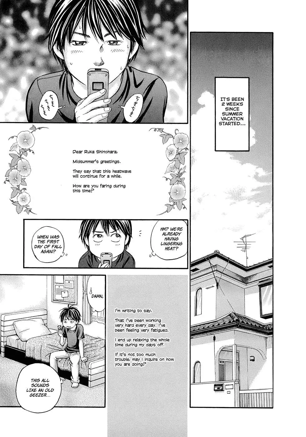 Read Bad at Love chapter 7 image 11 on Lezhin