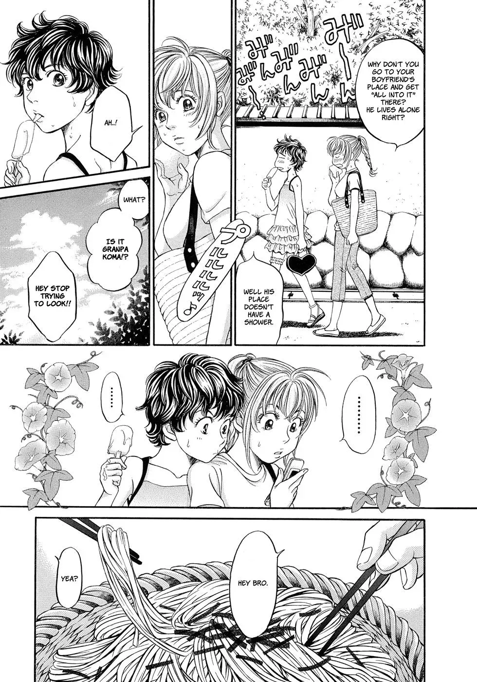 Read Bad at Love chapter 7 image 15 on Lezhin