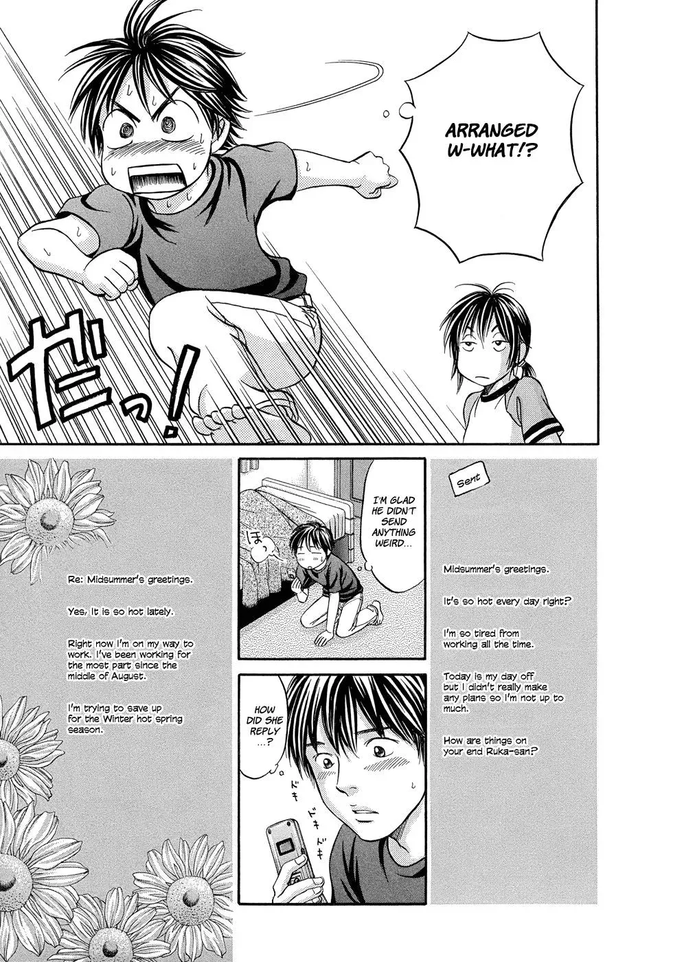 Read Bad at Love chapter 7 image 17 on Lezhin