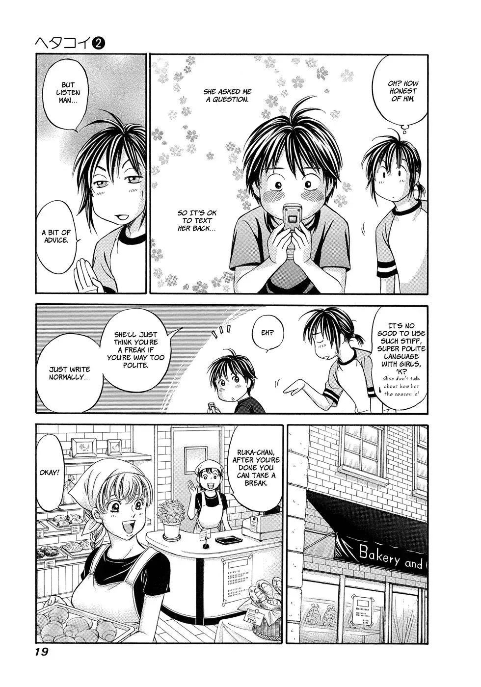 Read Bad at Love chapter 7 image 19 on Lezhin