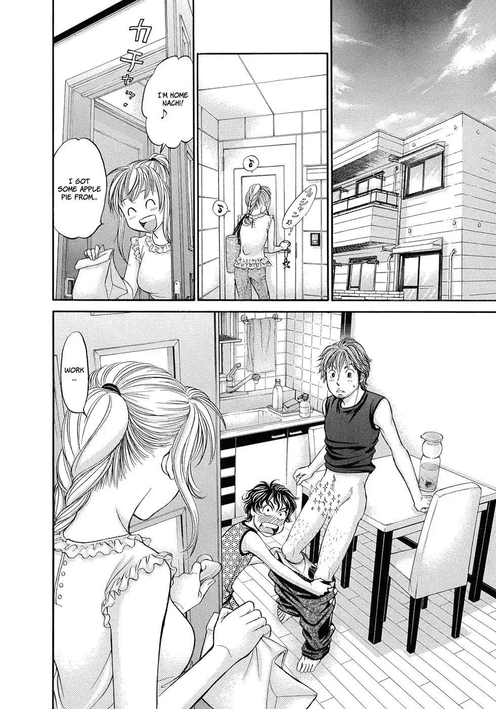 Read Bad at Love chapter 7 image 26 on Lezhin