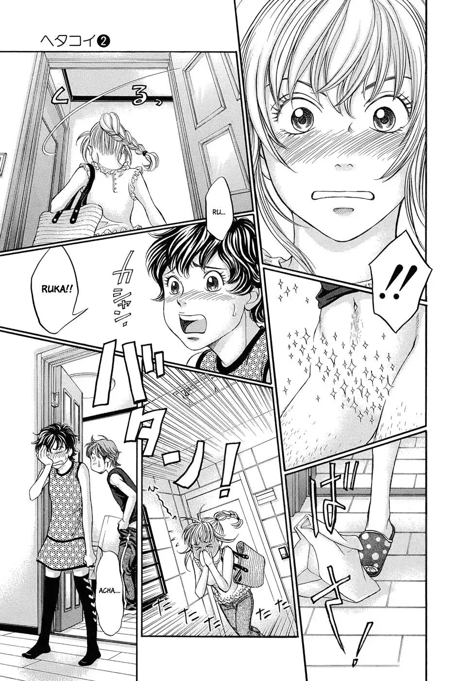 Read Bad at Love chapter 7 image 27 on Lezhin