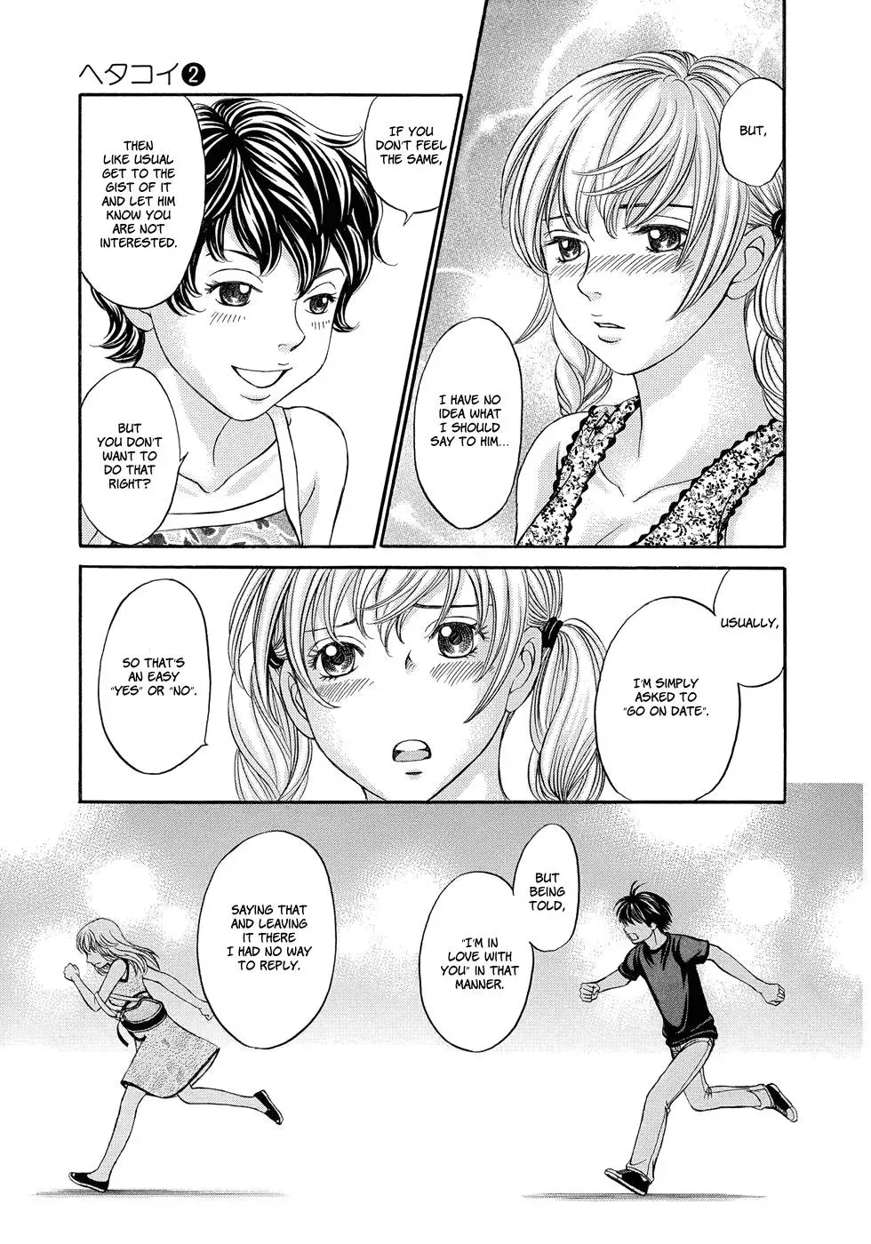 Read Bad at Love chapter 7 image 9 on Lezhin