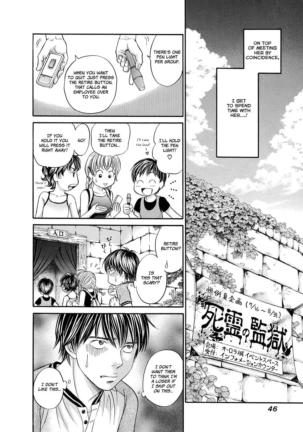 Read Bad at Love chapter 8 image 11 on Lezhin
