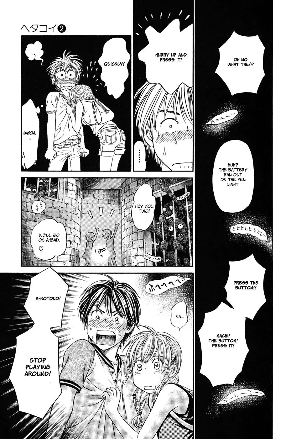 Read Bad at Love chapter 8 image 14 on Lezhin