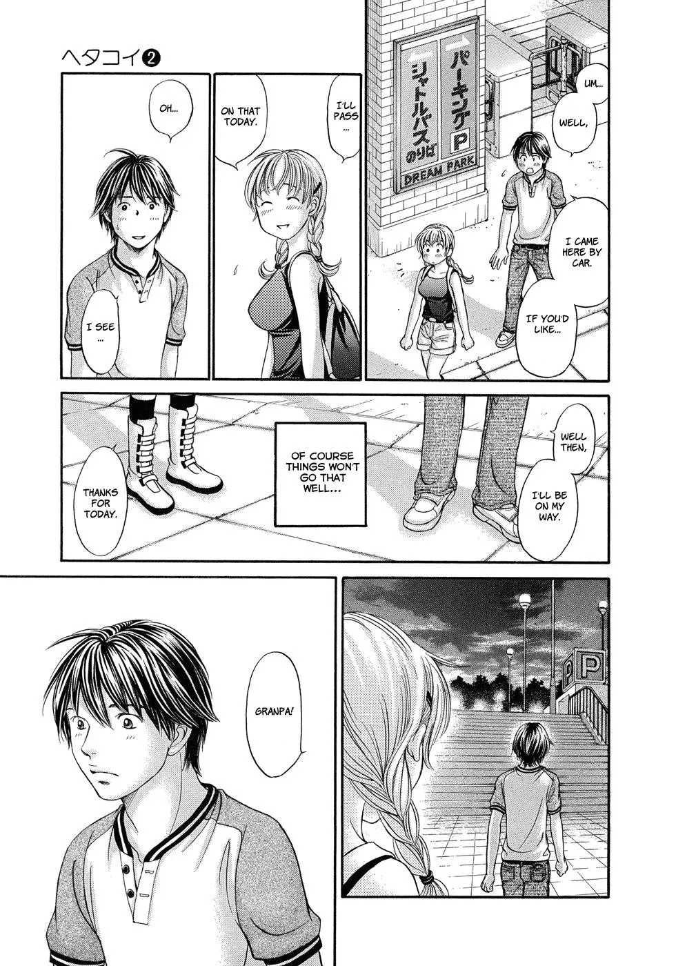 Read Bad at Love chapter 8 image 26 on Lezhin