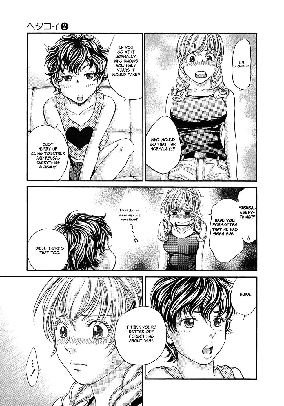 Read Bad at Love chapter 8 image 30 on Lezhin