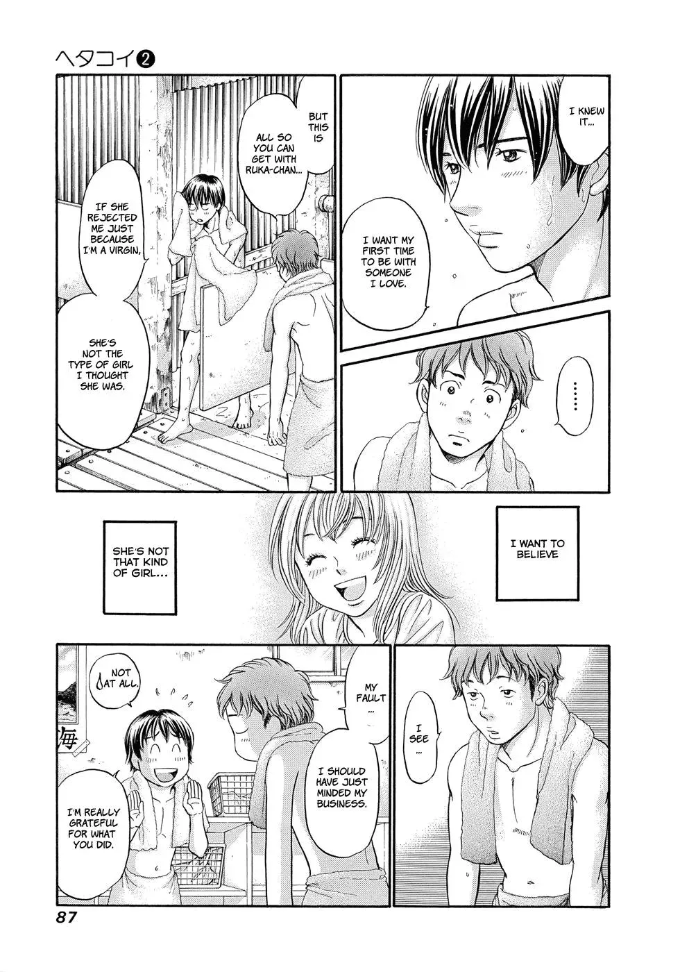 Read Bad at Love chapter 9 image 20 on Lezhin
