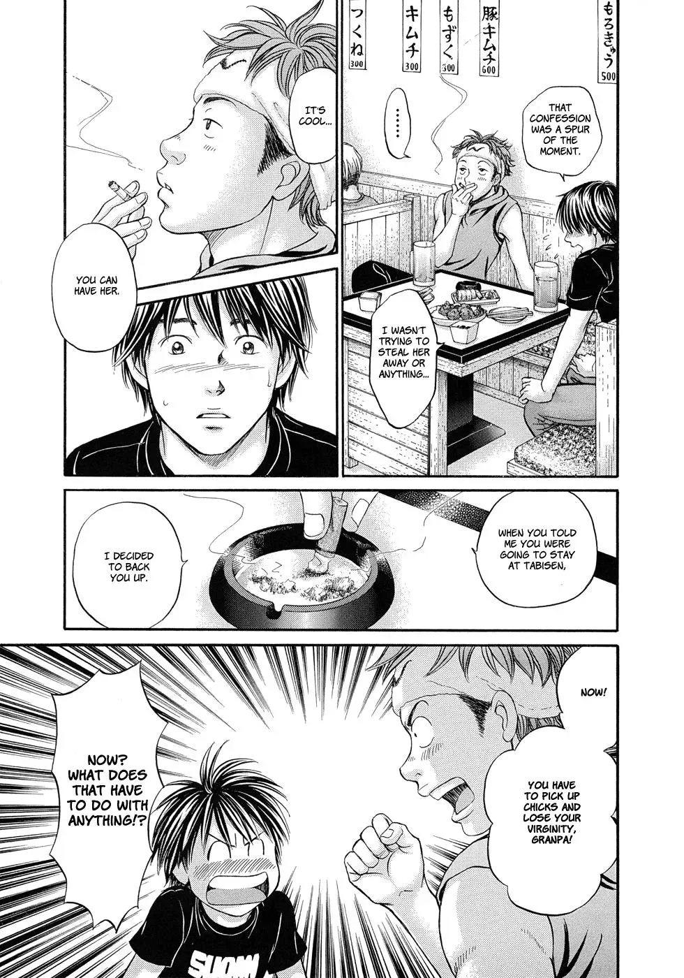 Read Bad at Love chapter 9 image 6 on Lezhin