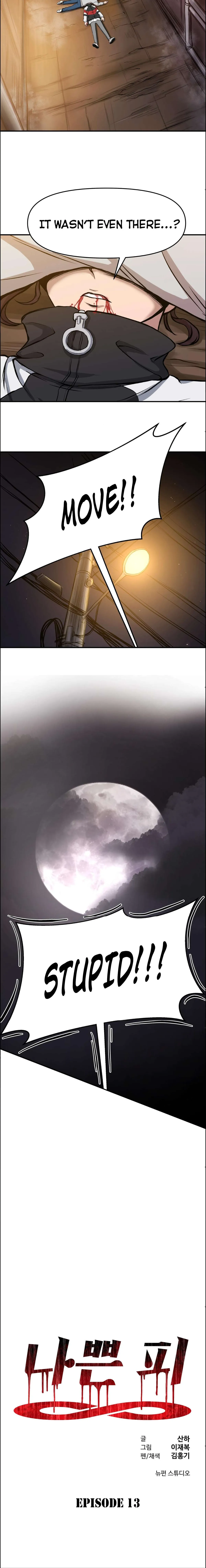 Read Bad Blood chapter 13 image 3 on Lezhin