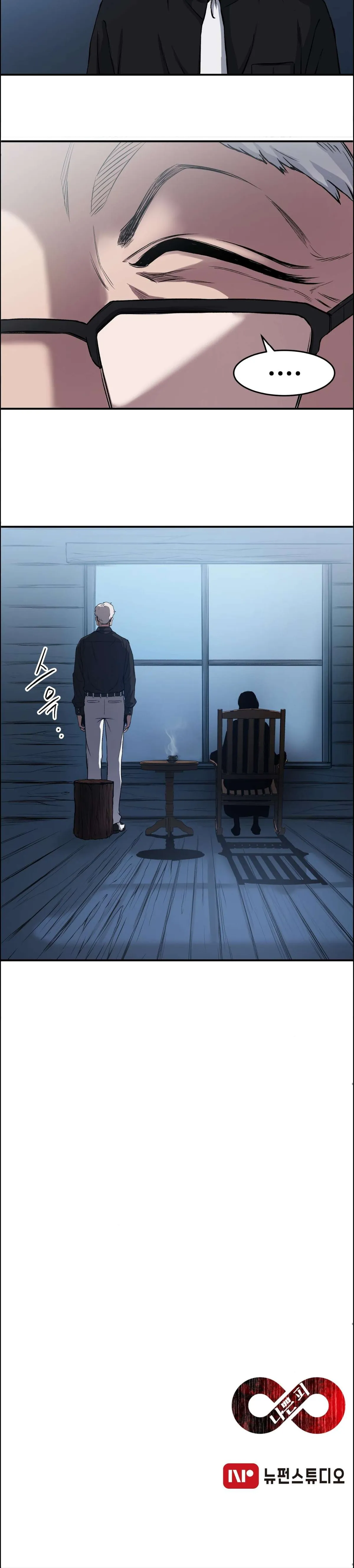Read Bad Blood chapter 14 image 15 on Lezhin