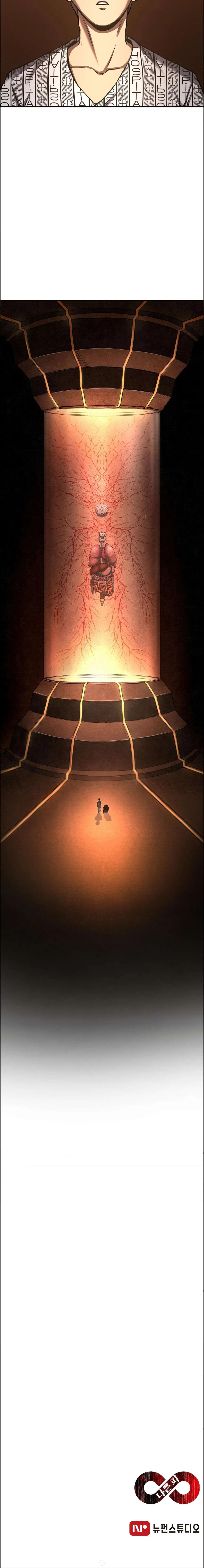 Read Bad Blood chapter 22 image 15 on Lezhin
