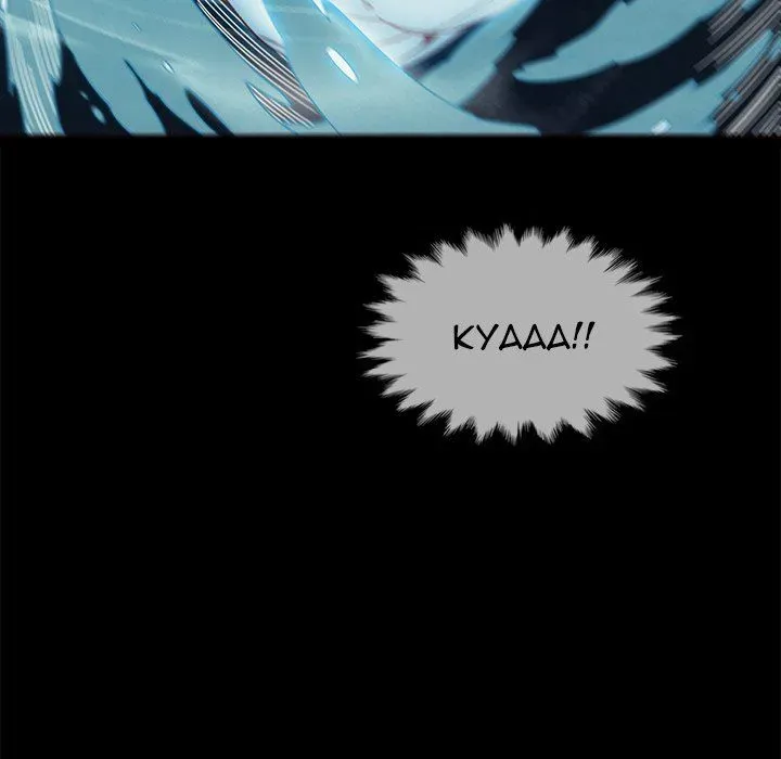 Read Bad Blood chapter 33 image 114 on Lezhin