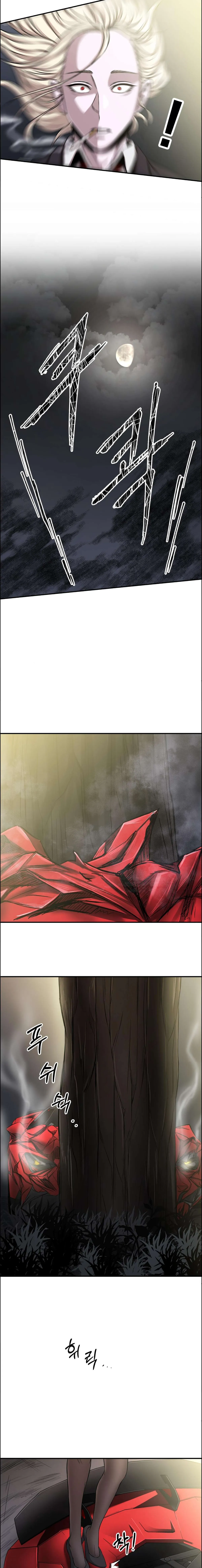 Read Bad Blood chapter 7 image 14 on Lezhin
