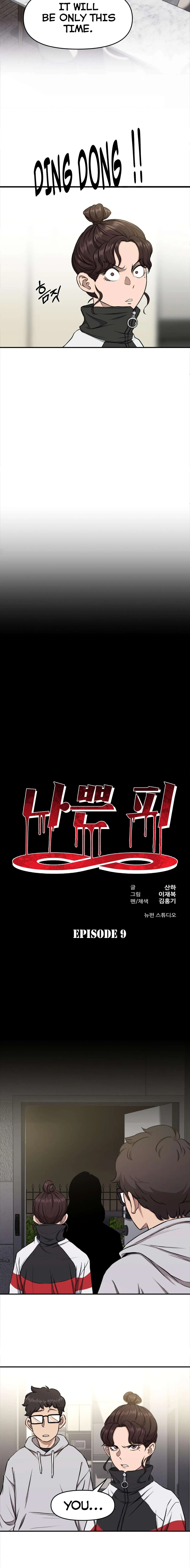 Read Bad Blood chapter 9 image 3 on Lezhin