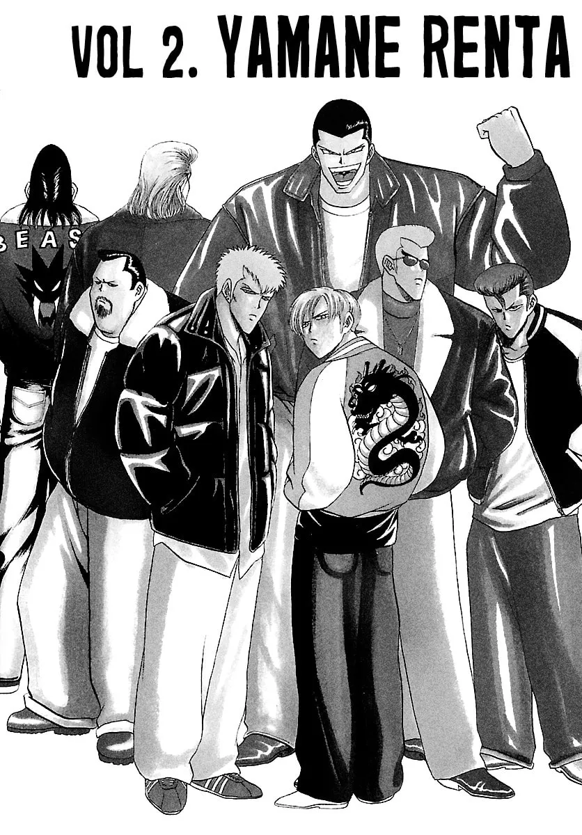 Read Bad Boys Glare chapter 2 image 1 on Lezhin