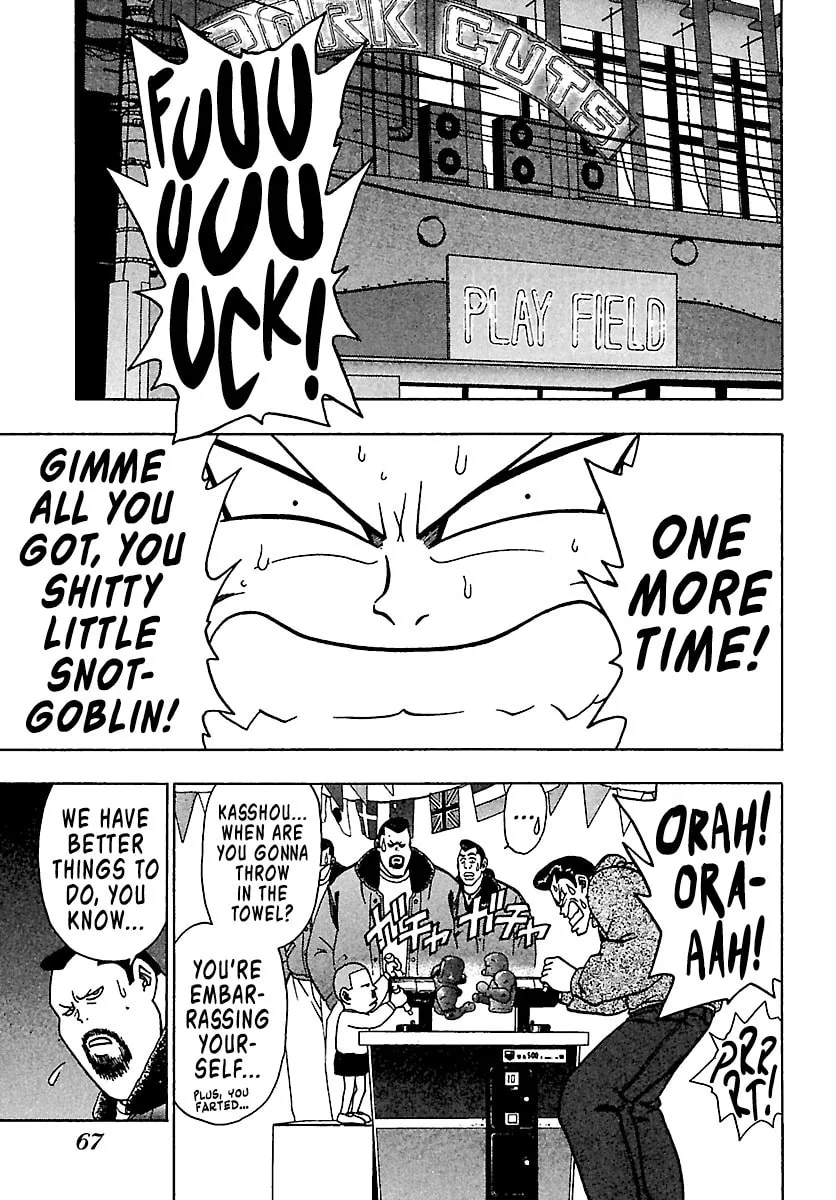 Read Bad Boys Glare chapter 2 image 12 on Lezhin