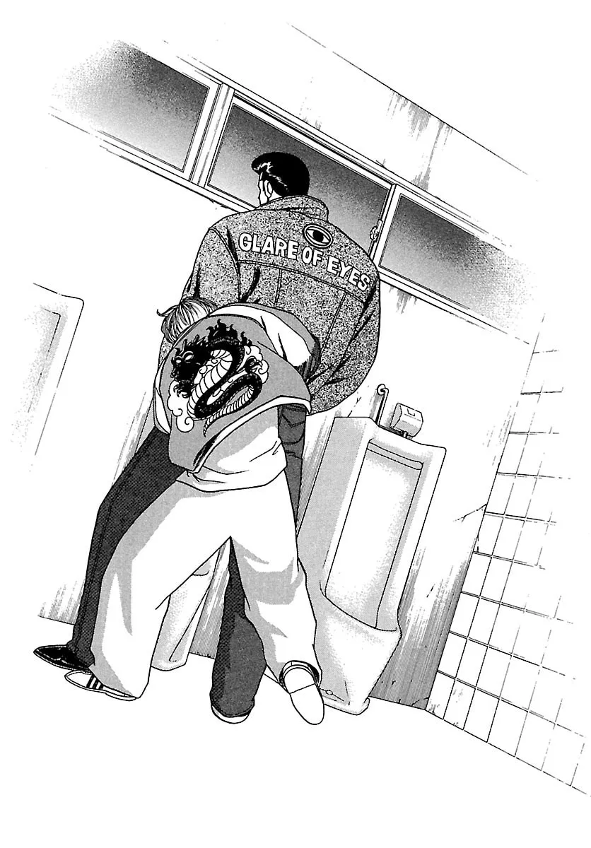 Read Bad Boys Glare chapter 2 image 16 on Lezhin