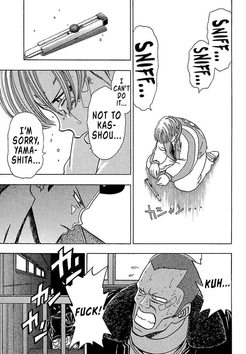 Read Bad Boys Glare chapter 2 image 18 on Lezhin