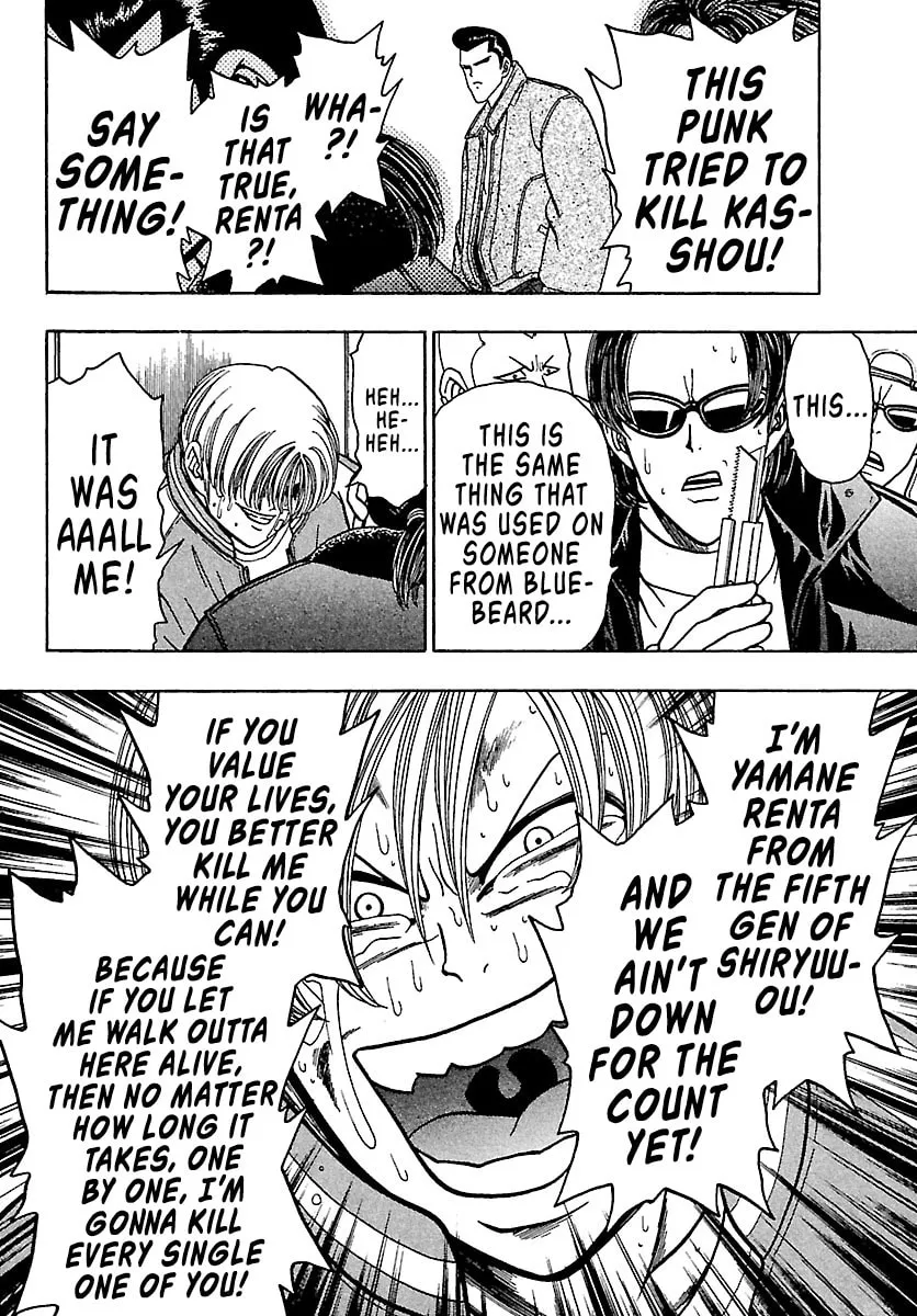 Read Bad Boys Glare chapter 2 image 21 on Lezhin