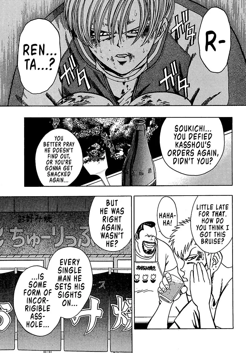 Read Bad Boys Glare chapter 2 image 28 on Lezhin