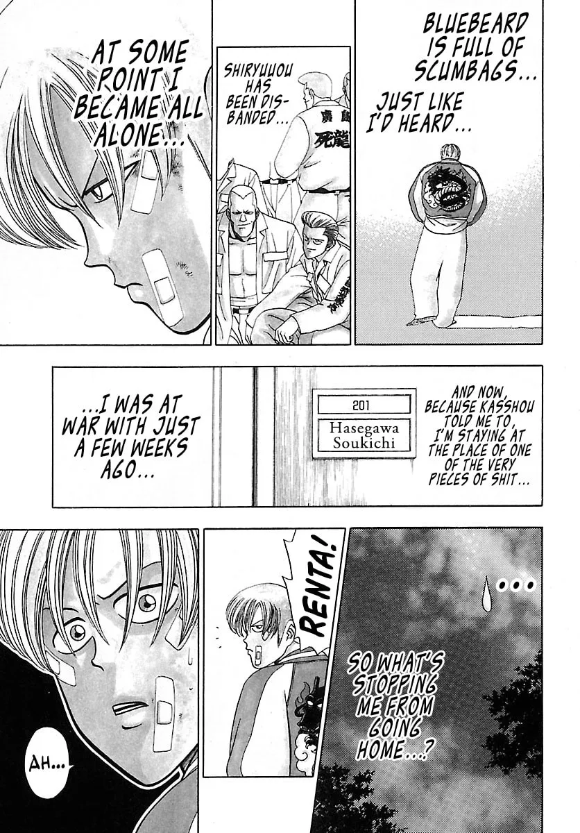 Read Bad Boys Glare chapter 2 image 6 on Lezhin