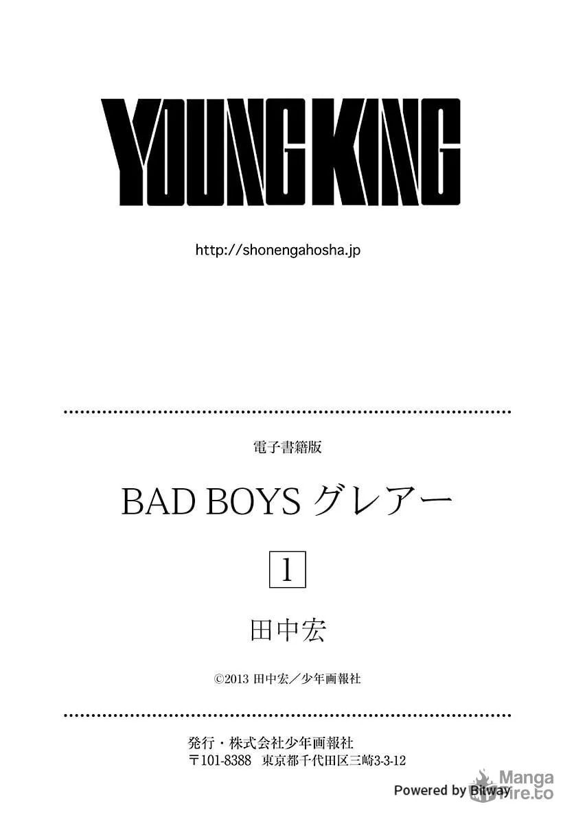 Read Bad Boys Glare chapter 6 image 24 on Lezhin