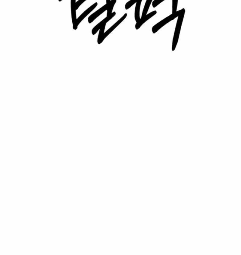 Read Bad Business chapter 15 image 85 on Lezhin