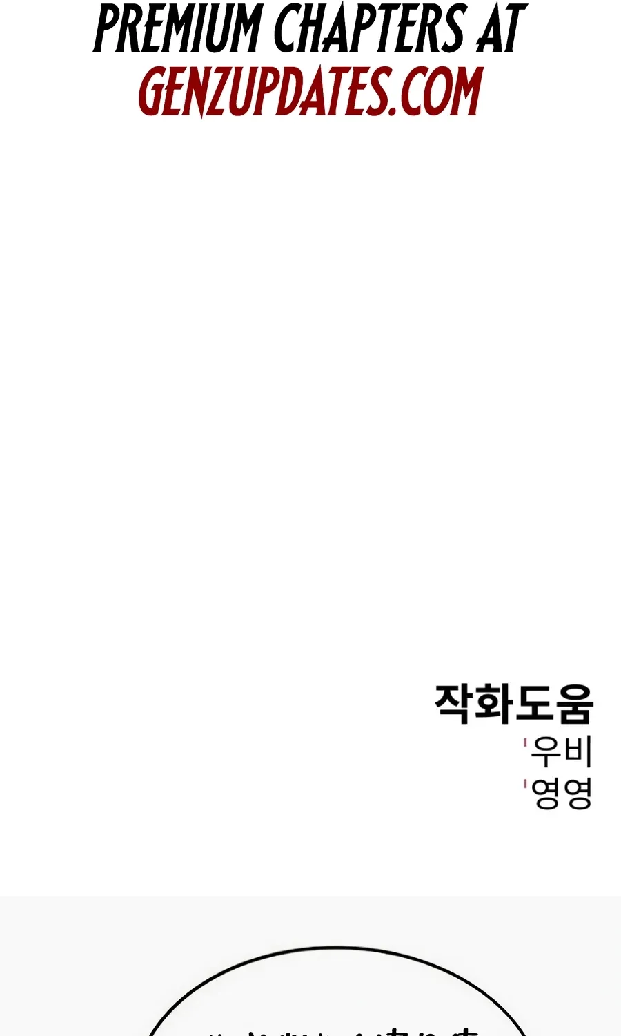Read Bad Business chapter 17 image 140 on Lezhin