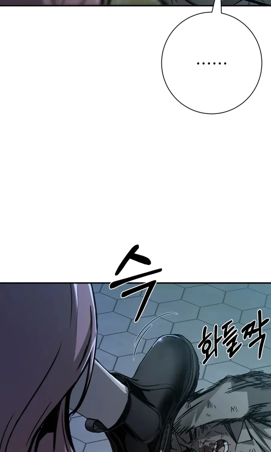 Read Bad Business chapter 17 image 31 on Lezhin