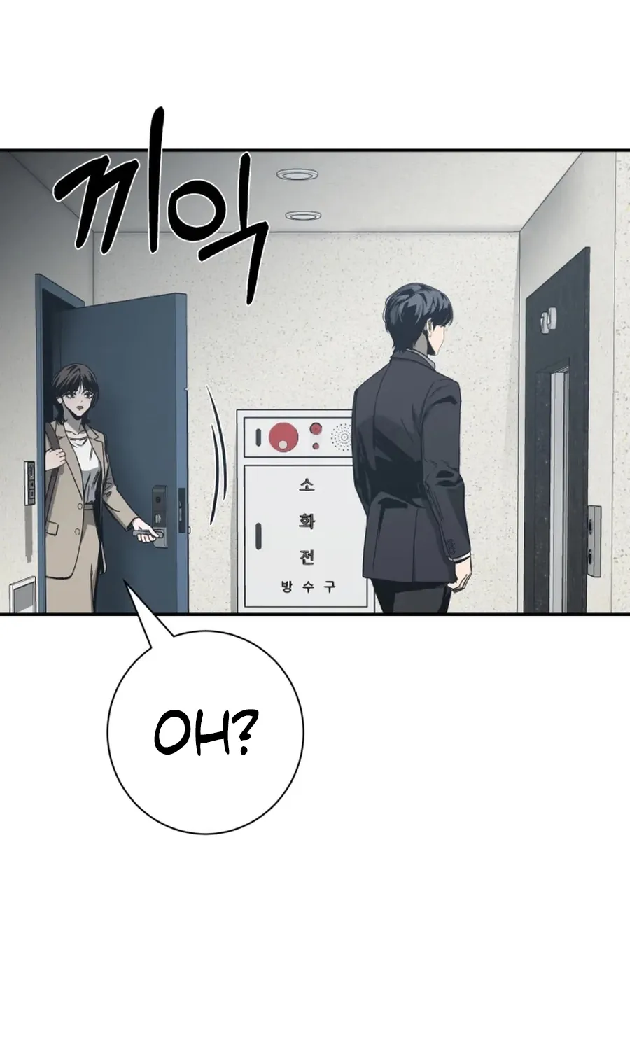 Read Bad Business chapter 17 image 78 on Lezhin