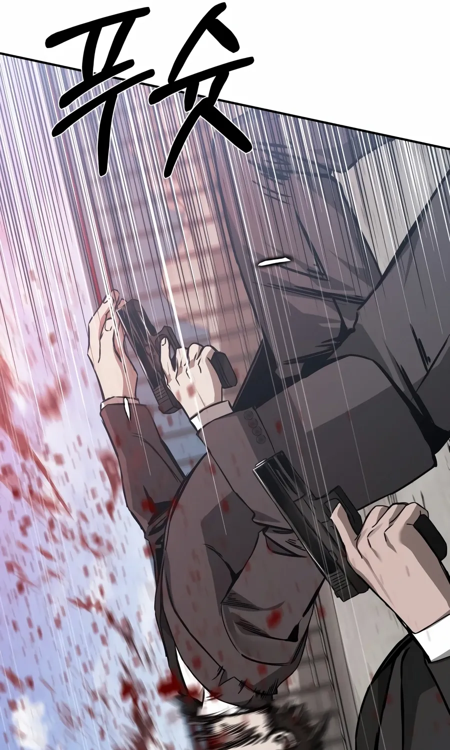 Read Bad Business chapter 18 image 130 on Lezhin