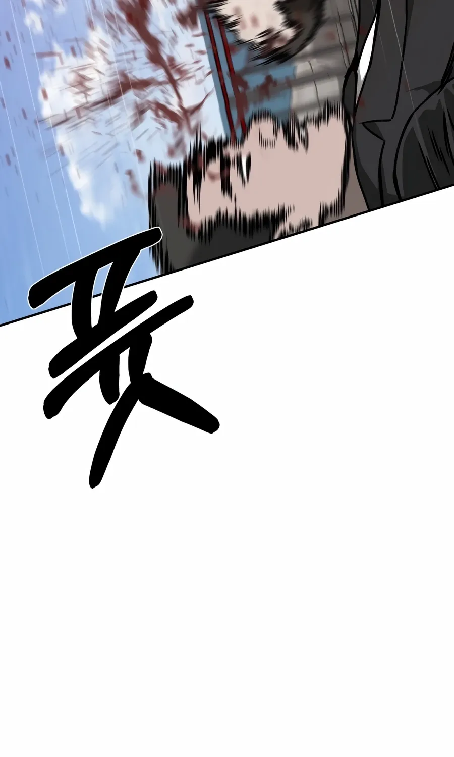 Read Bad Business chapter 18 image 131 on Lezhin