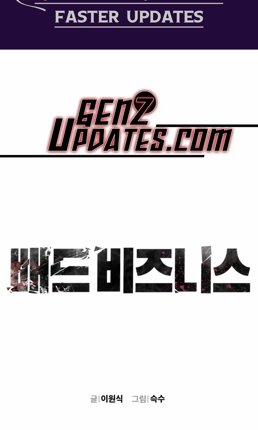 Read Bad Business chapter 18 image 2 on Lezhin