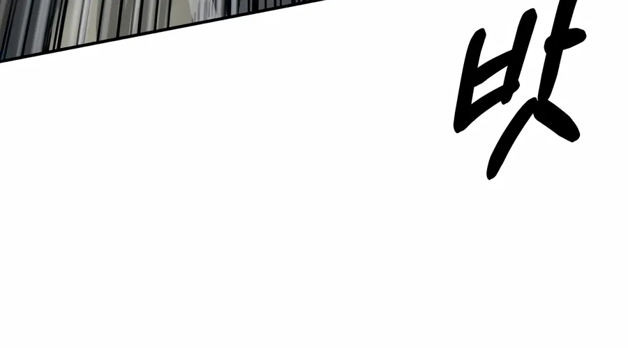 Read Bad Business chapter 18 image 94 on Lezhin