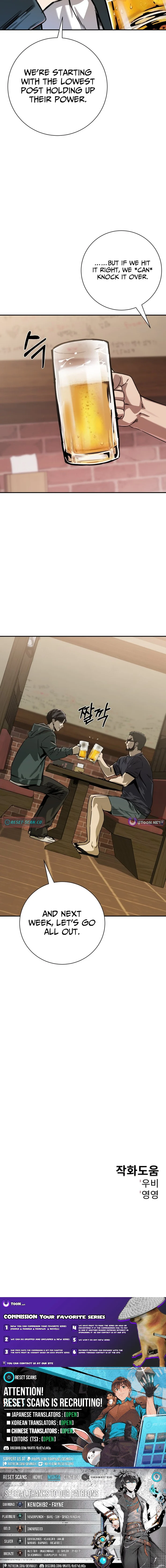 Read Bad Business chapter 23 image 13 on Lezhin