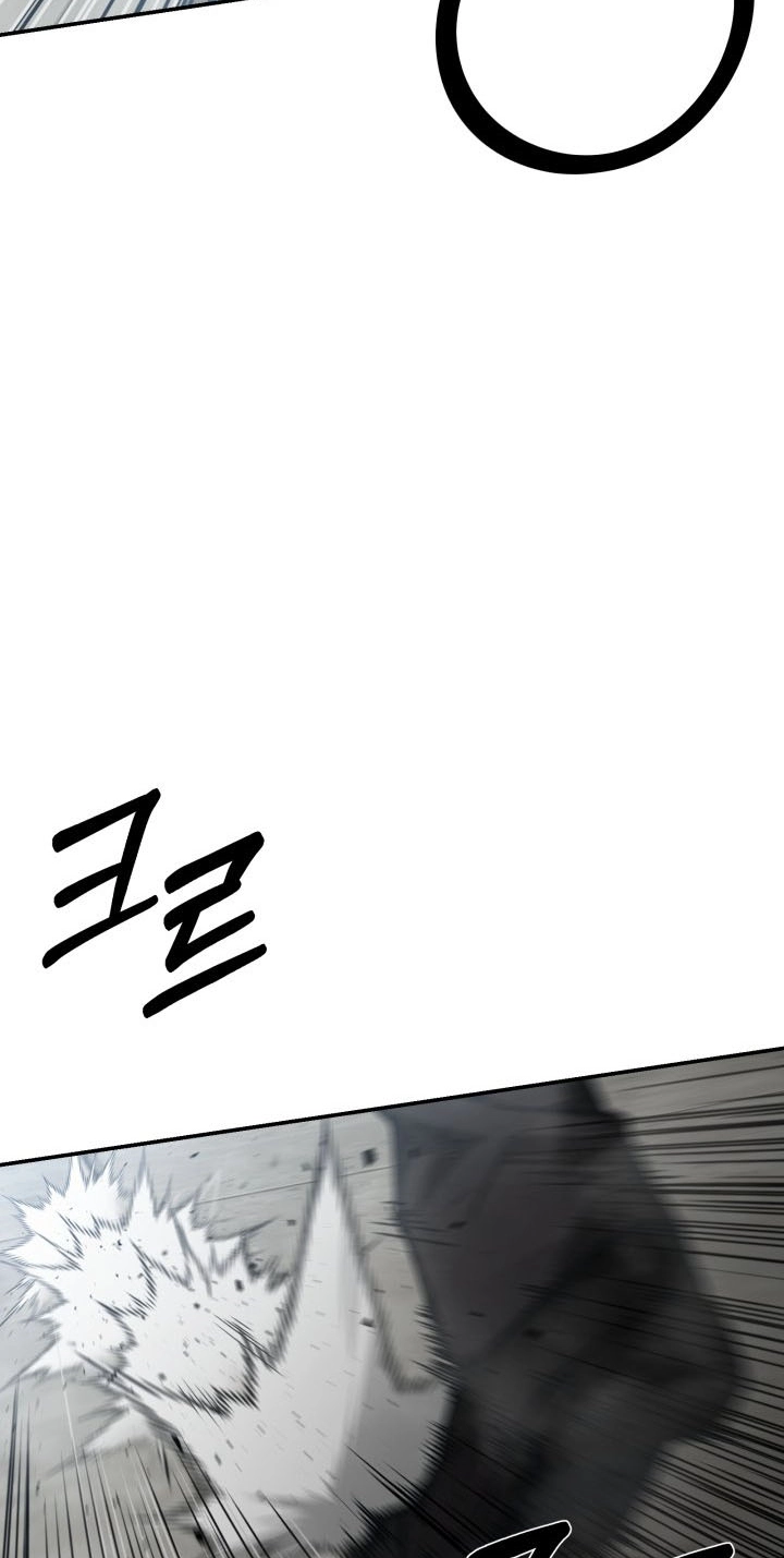 Read Bad Business chapter 39 image 87 on Lezhin