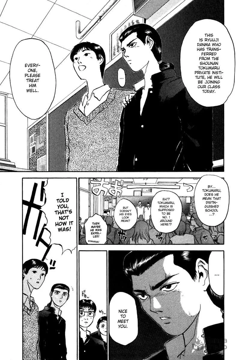 BAD COMPANY Chapter 1 page 15 - 