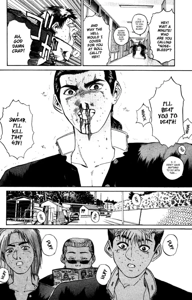 BAD COMPANY Chapter 1 page 34 - 
